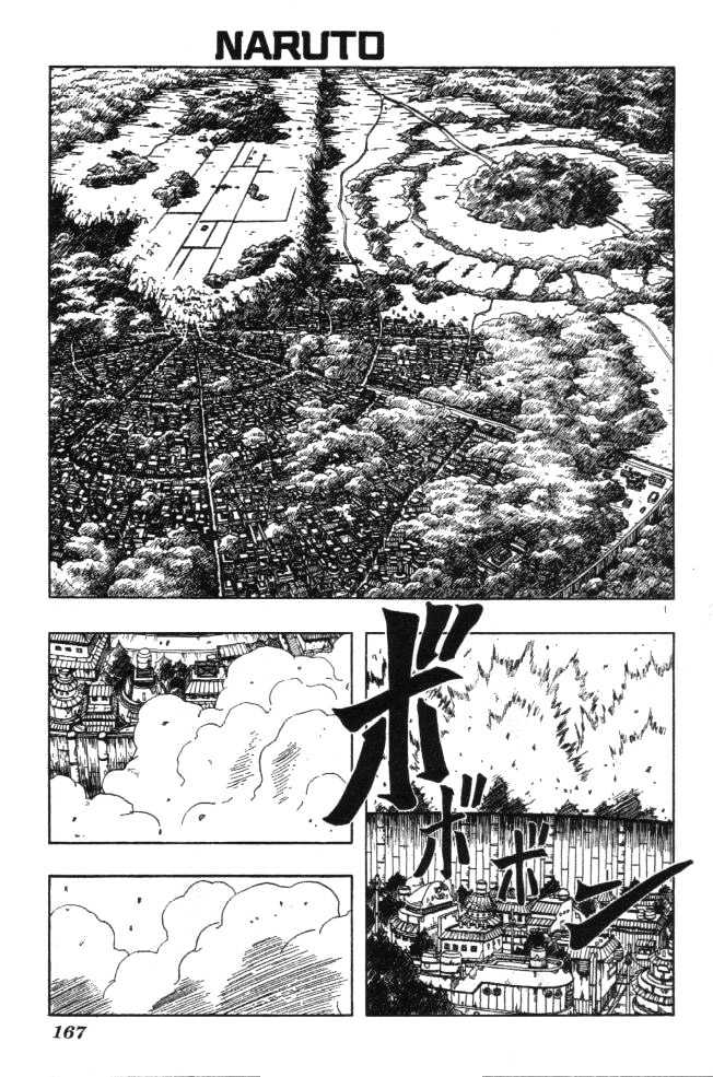 Page 1 of Chapter 115