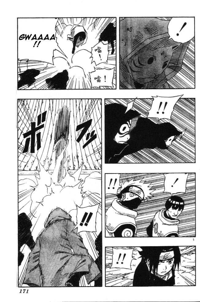 Page 5 of Chapter 115