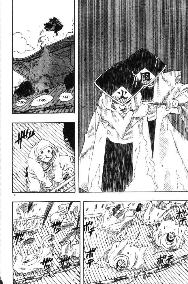 Page 6 of Chapter 115