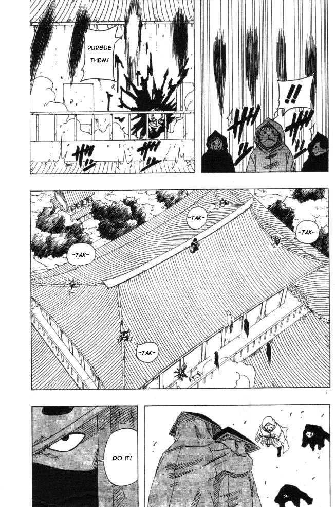 Page 7 of Chapter 115