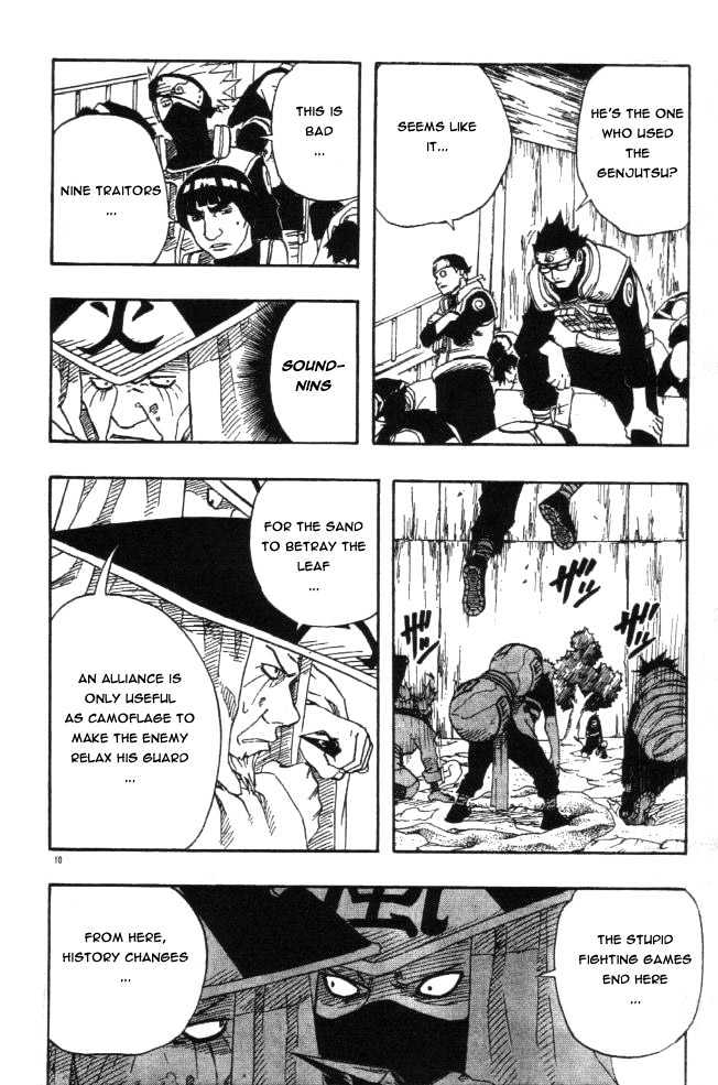 Page 9 of Chapter 115