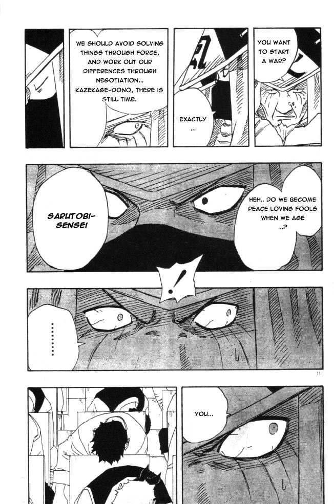 Page 10 of Chapter 115