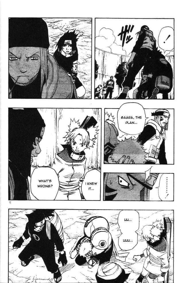 Page 11 of Chapter 115