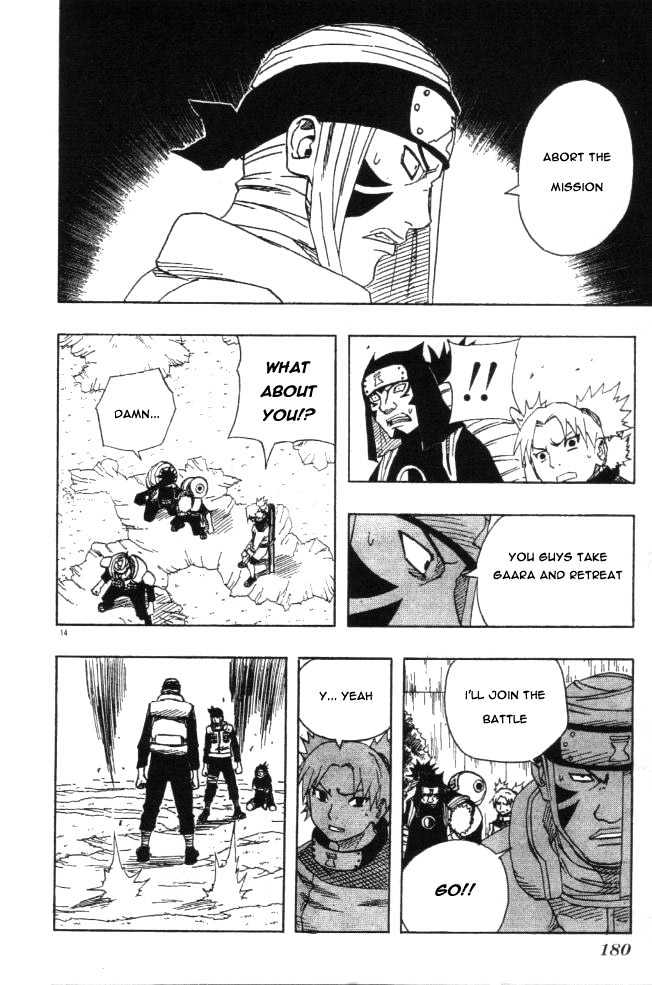Page 13 of Chapter 115