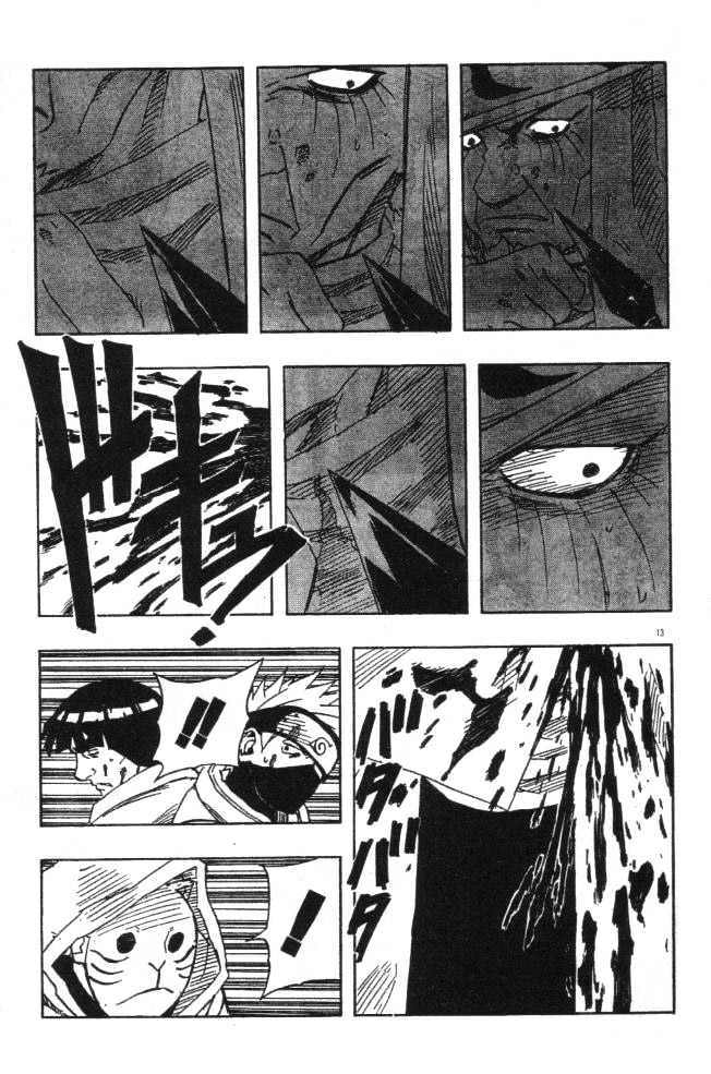 Page 12 of Chapter 116