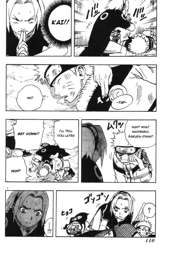 Page 6 of Chapter 117