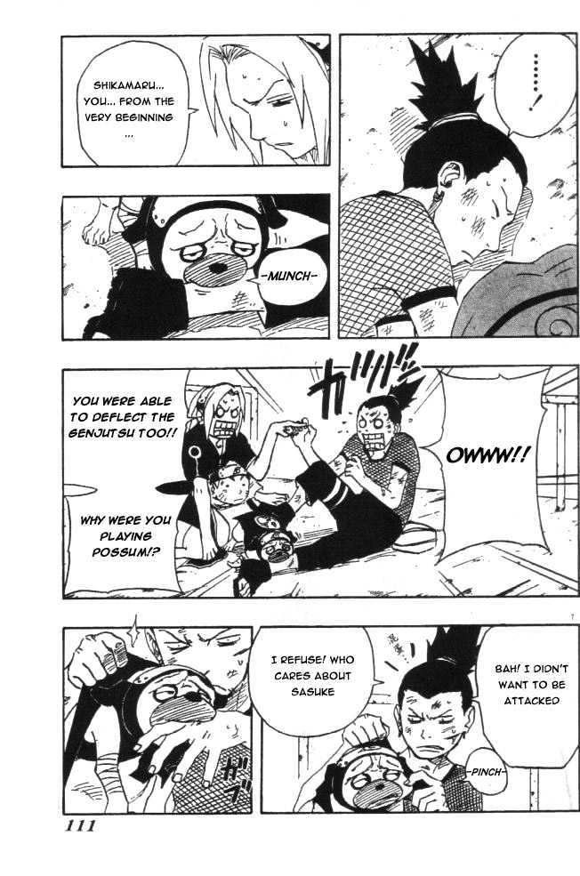 Page 7 of Chapter 117