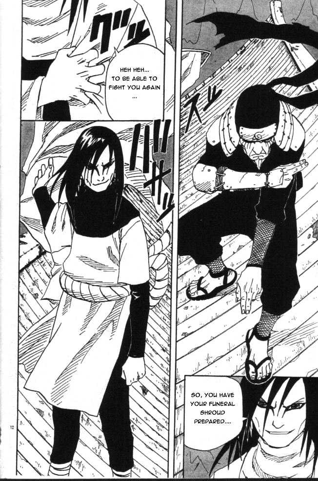 Page 12 of Chapter 117