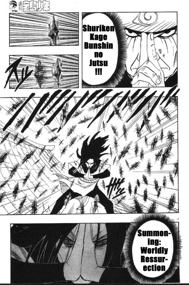 Page 17 of Chapter 117