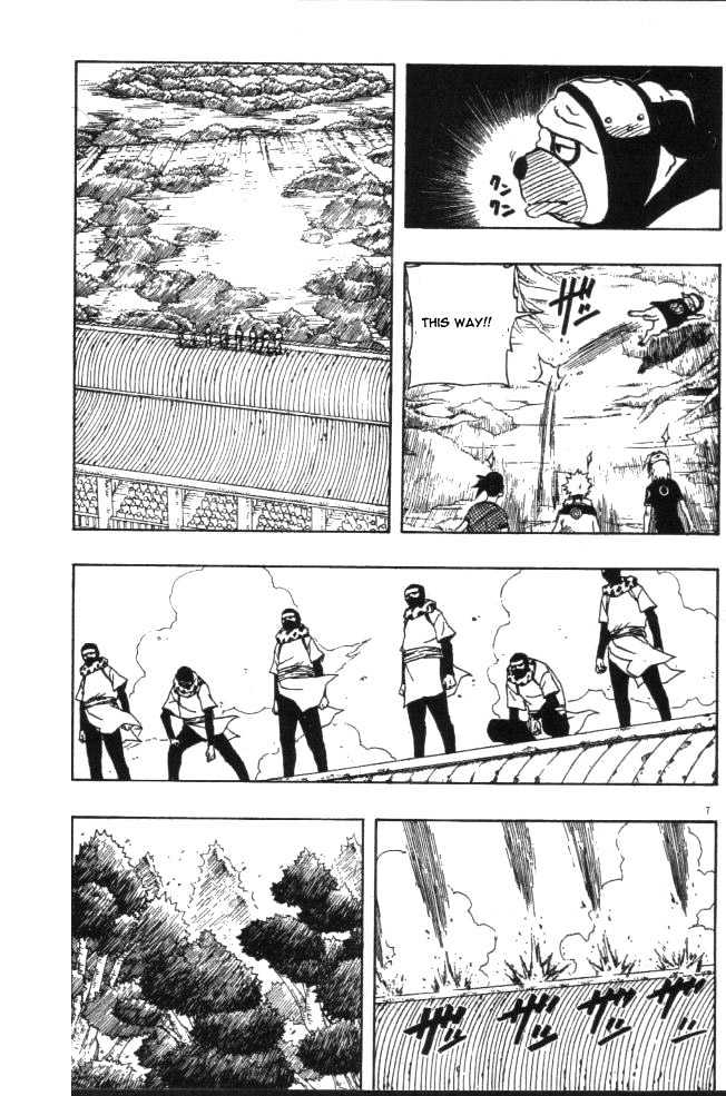 Page 7 of Chapter 118