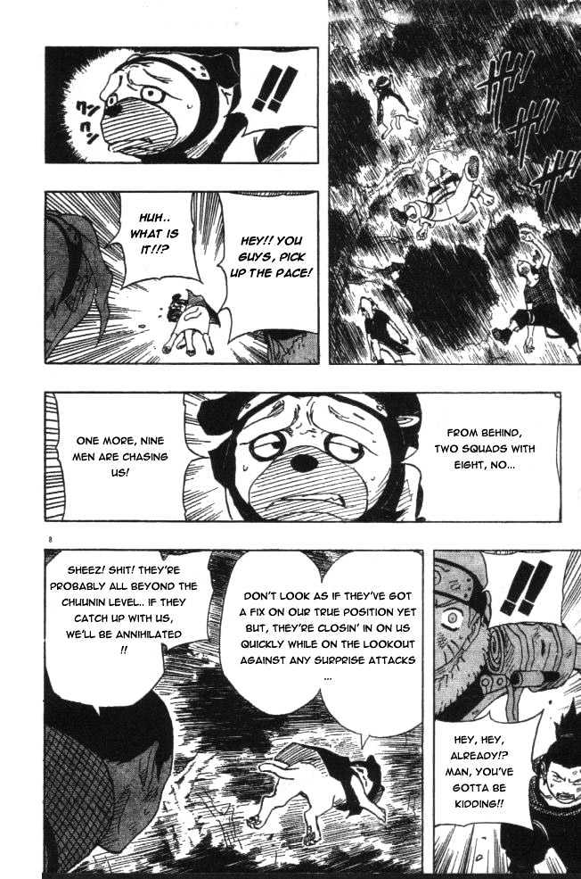 Page 8 of Chapter 118