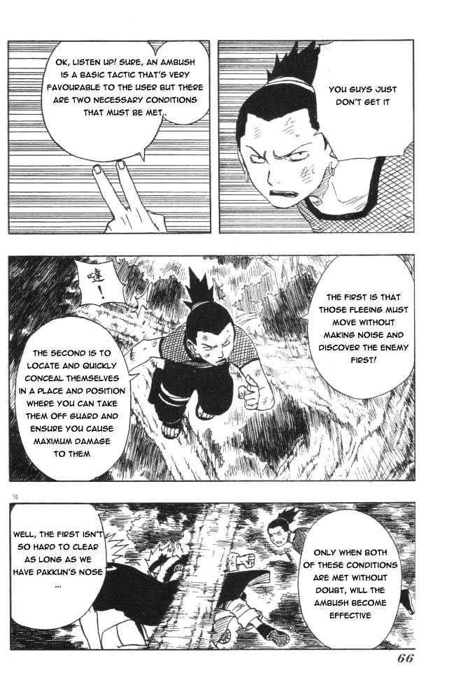 Page 10 of Chapter 118