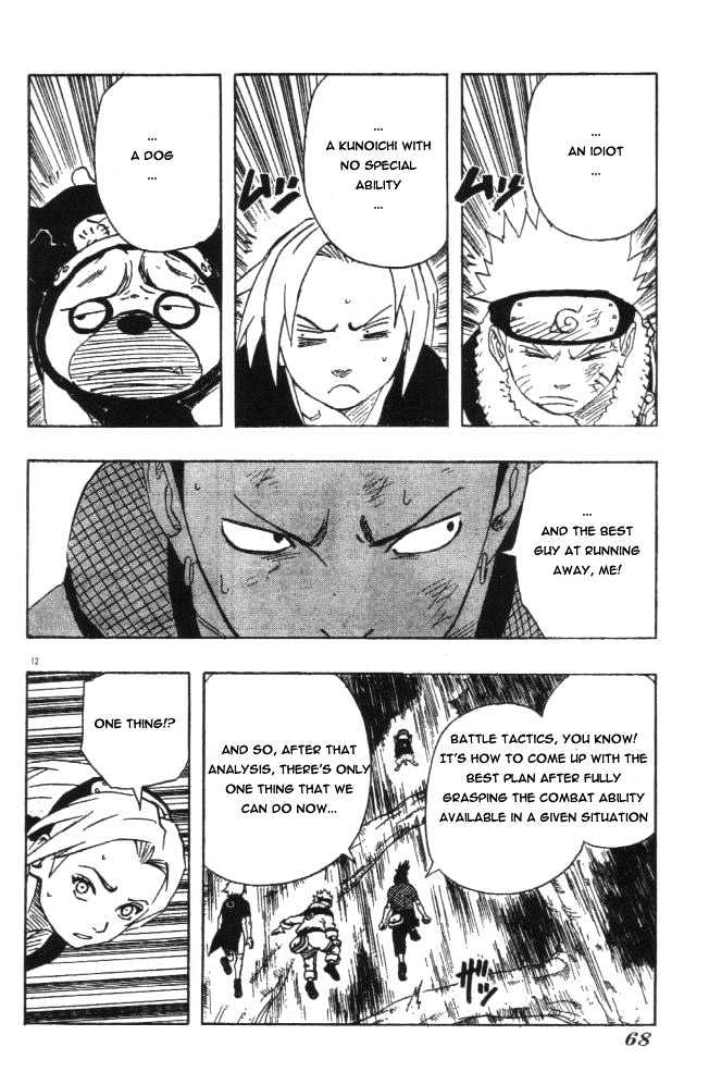 Page 12 of Chapter 118