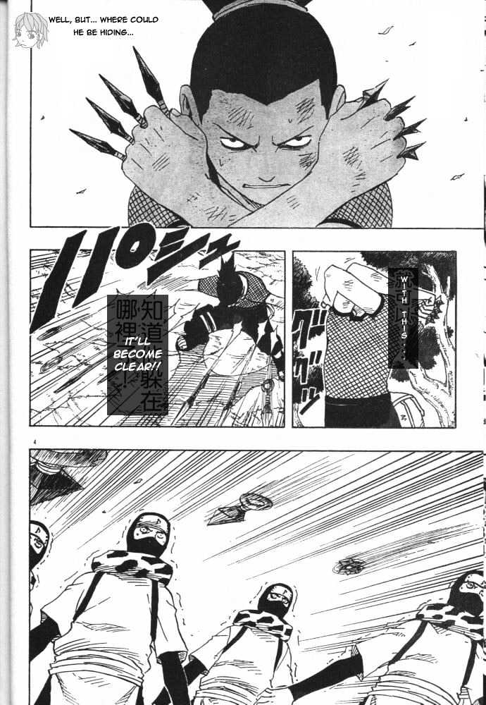 Page 2 of Chapter 119