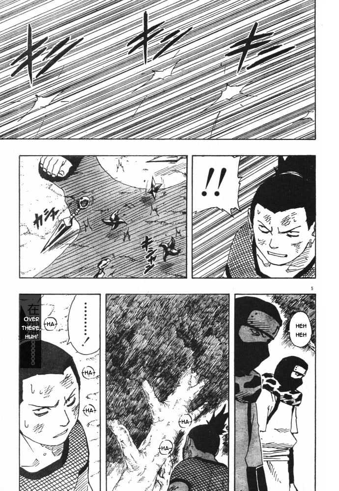 Page 3 of Chapter 119
