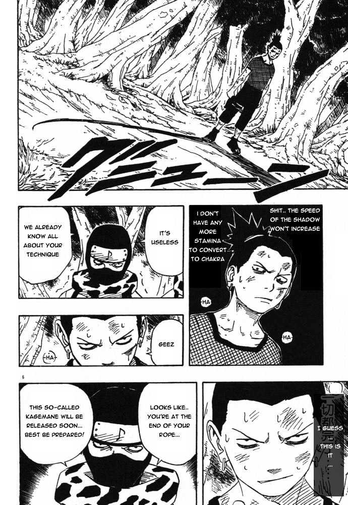 Page 4 of Chapter 119