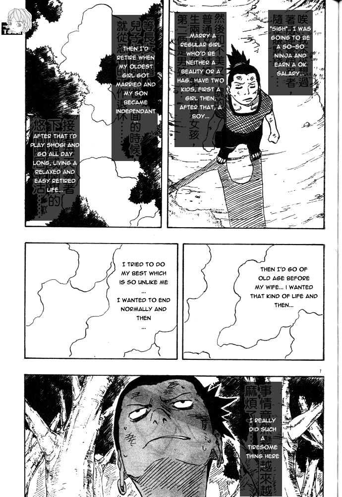Page 5 of Chapter 119