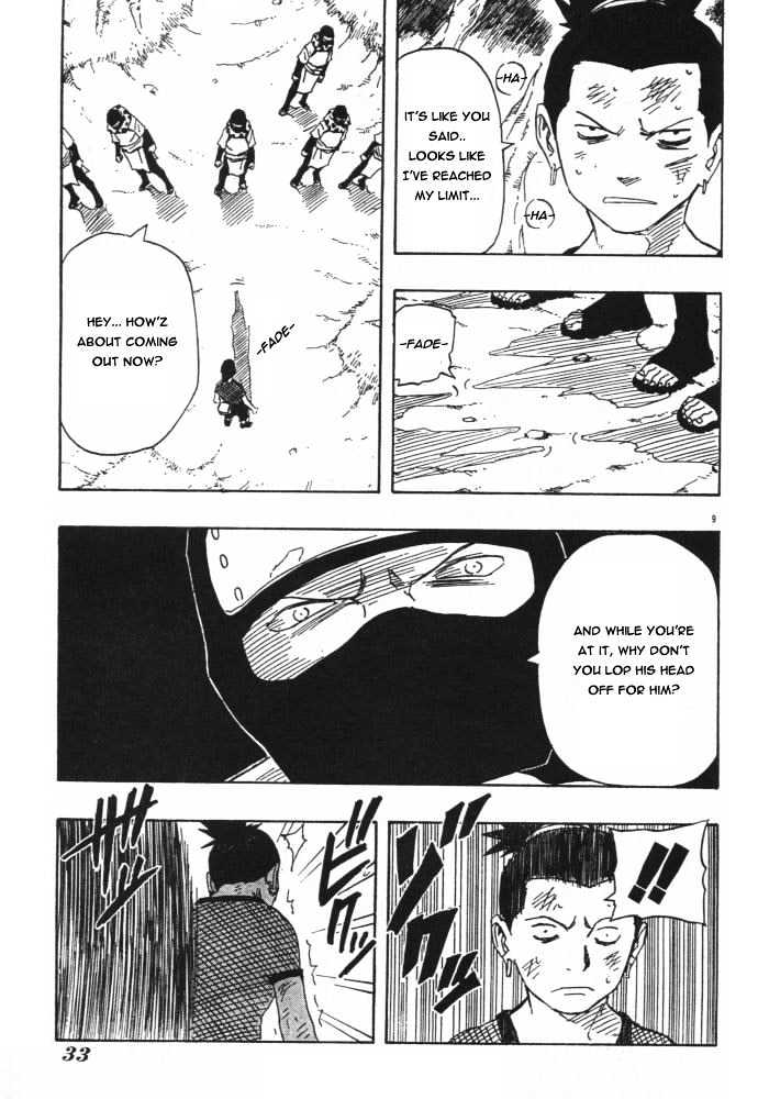 Page 7 of Chapter 119