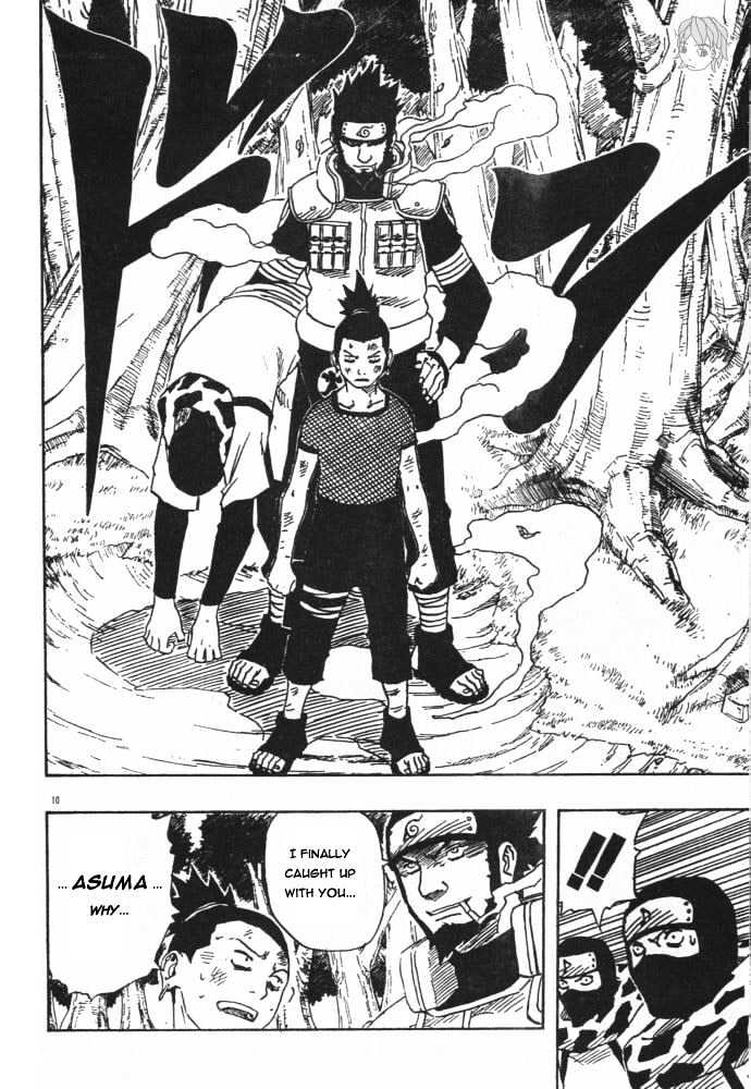 Page 8 of Chapter 119