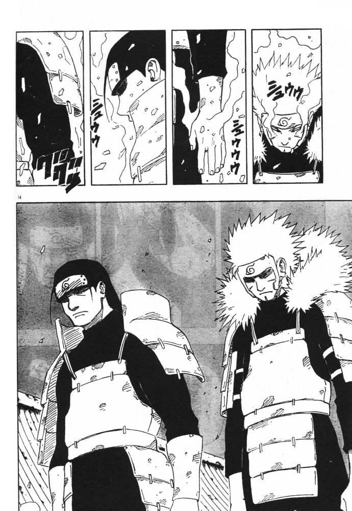 Page 12 of Chapter 119