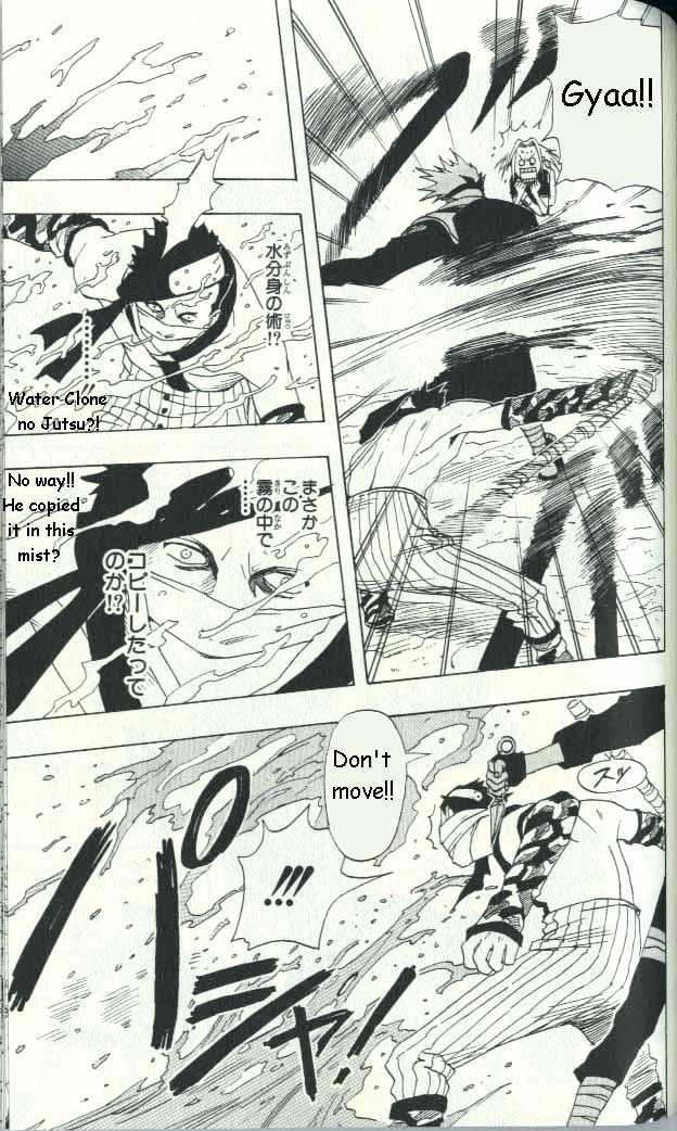 Page 18 of Chapter 12