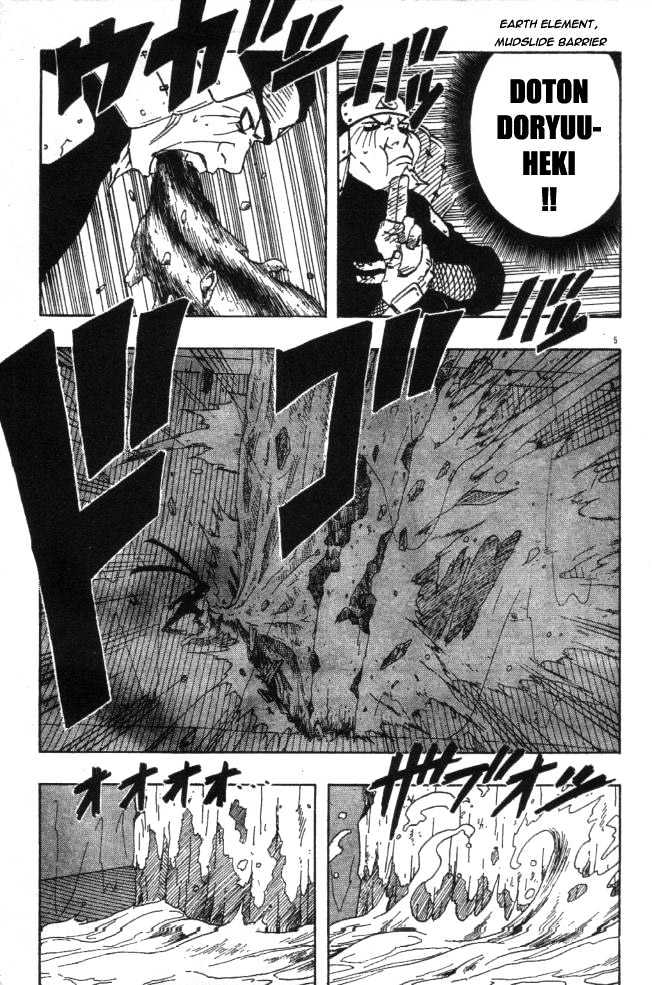 Page 5 of Chapter 120