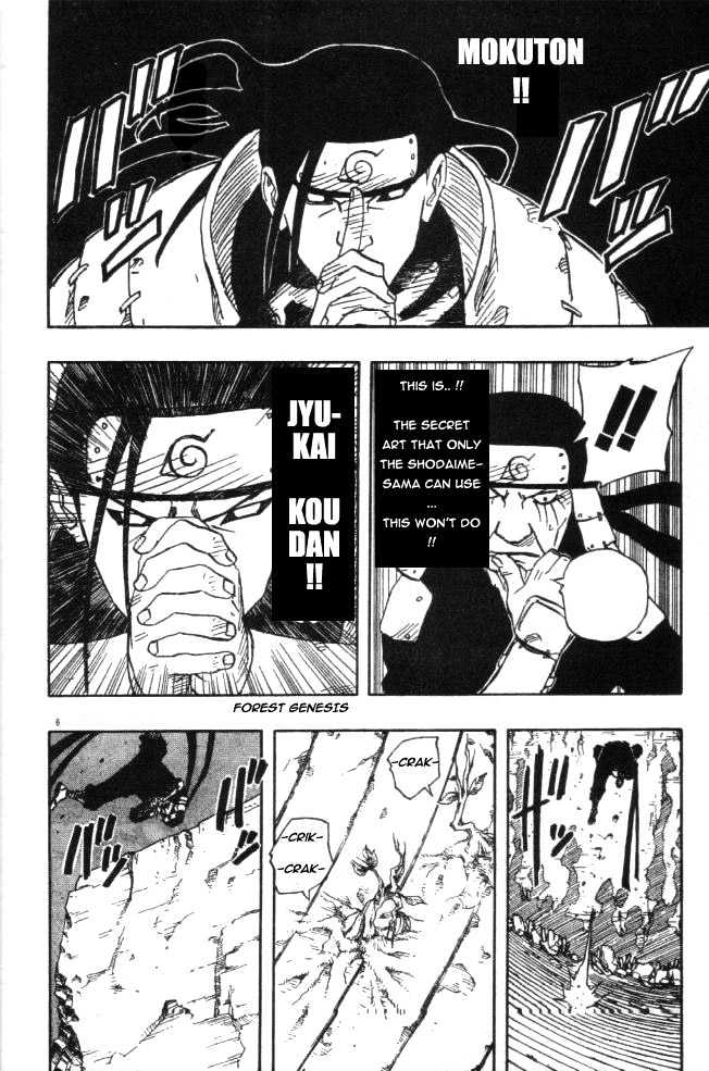 Page 6 of Chapter 120