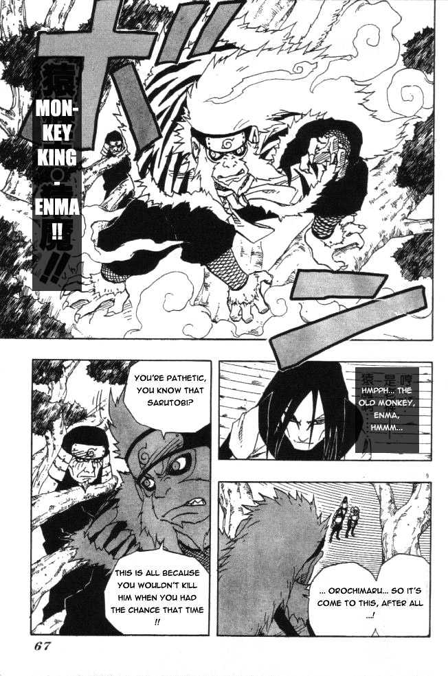 Page 8 of Chapter 120