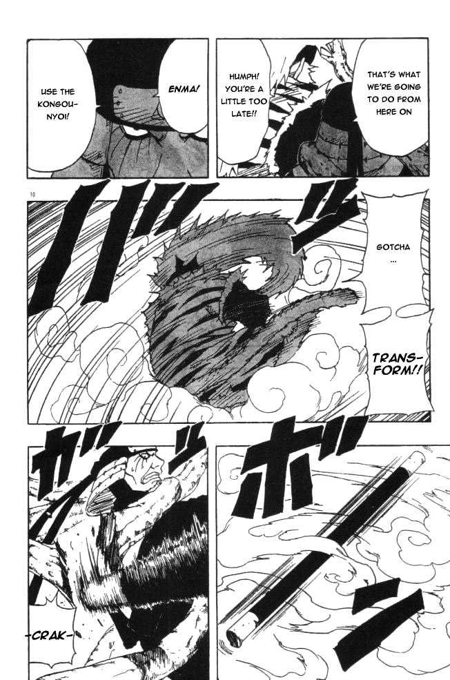 Page 9 of Chapter 120