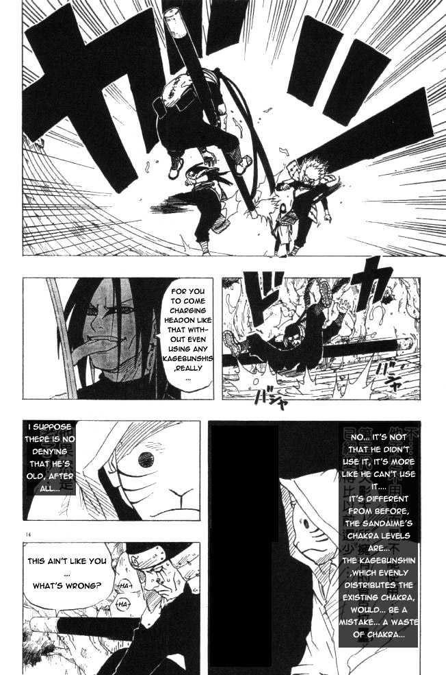 Page 13 of Chapter 120