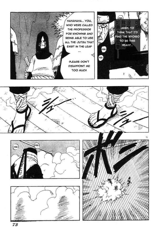 Page 14 of Chapter 120