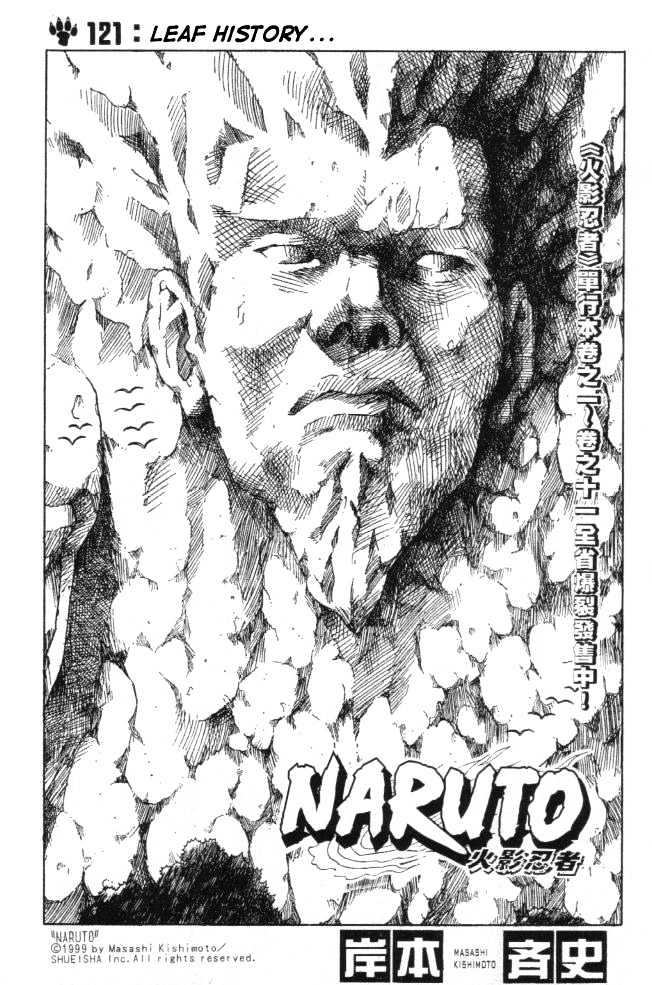 Page 1 of Chapter 121
