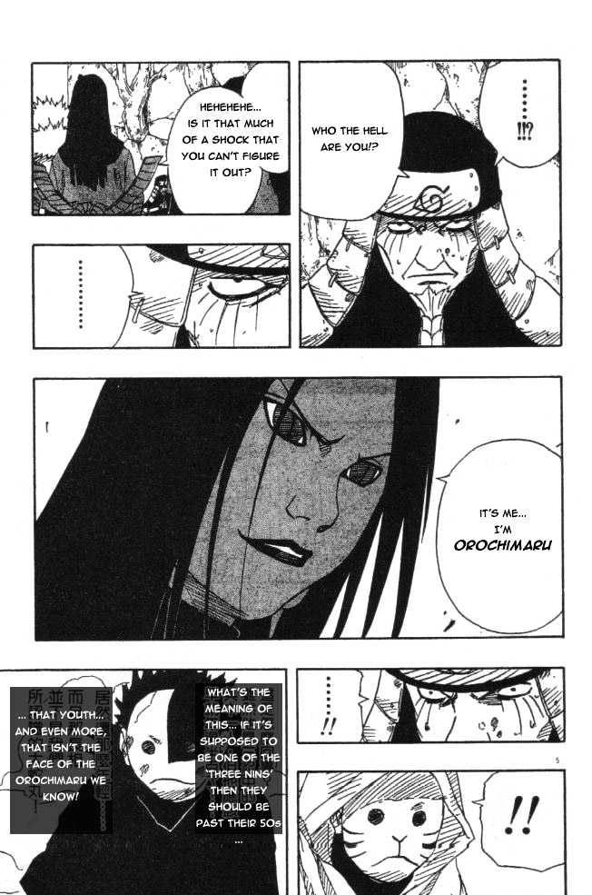 Page 5 of Chapter 121