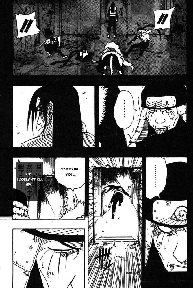 Page 9 of Chapter 122