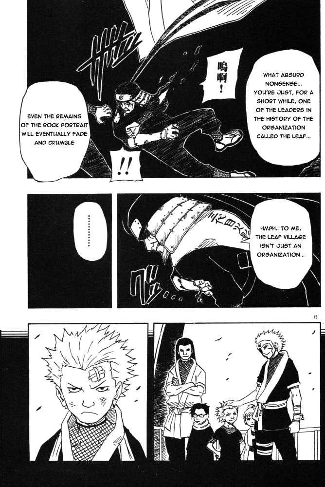 Page 15 of Chapter 122