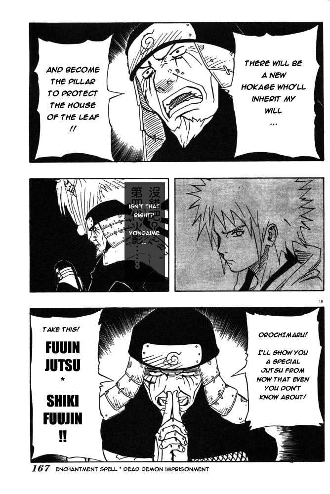 Page 19 of Chapter 122