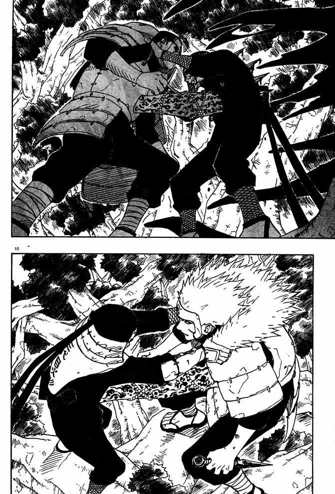 Page 10 of Chapter 123