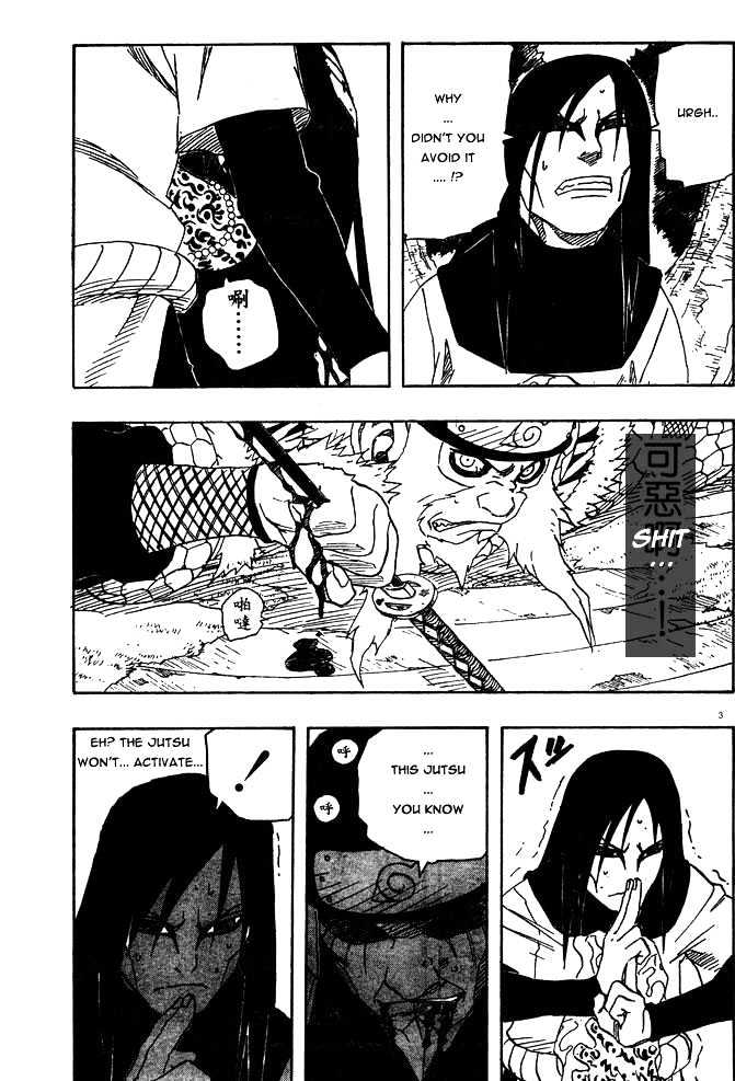 Page 3 of Chapter 124