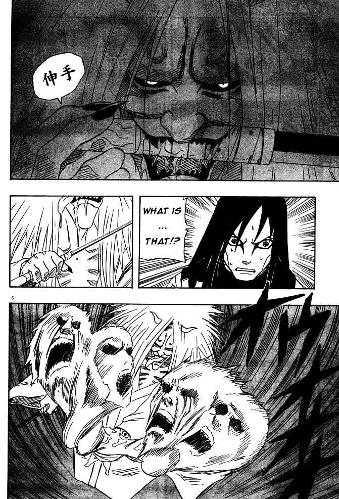 Page 6 of Chapter 124
