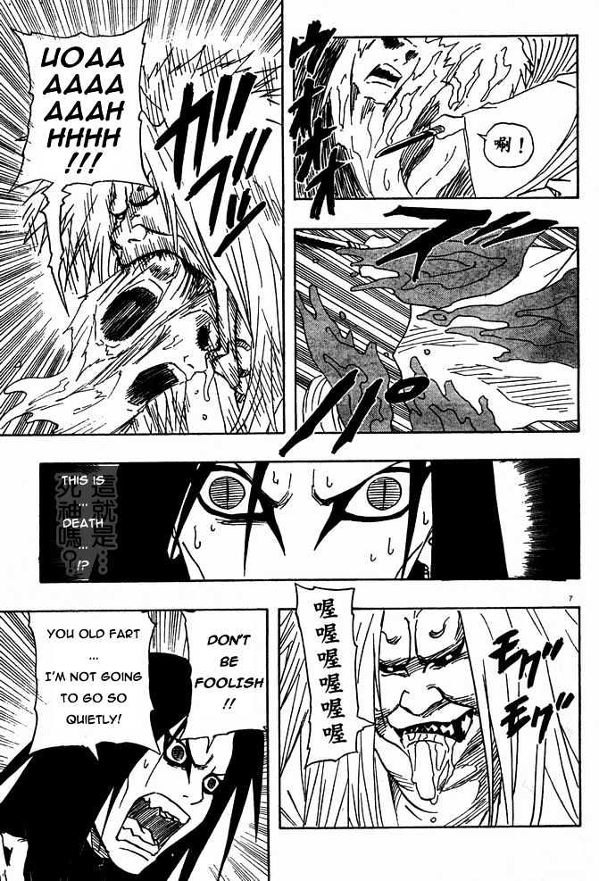 Page 7 of Chapter 124