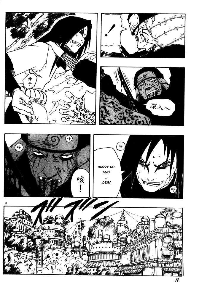 Page 8 of Chapter 124