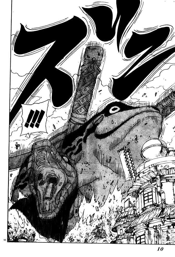 Page 10 of Chapter 124