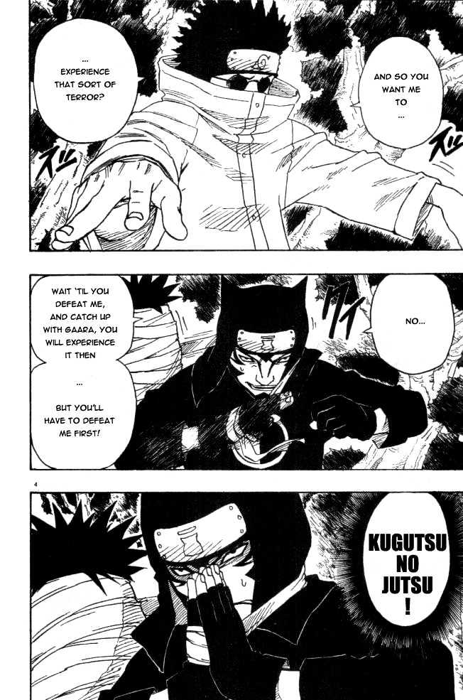 Page 4 of Chapter 125