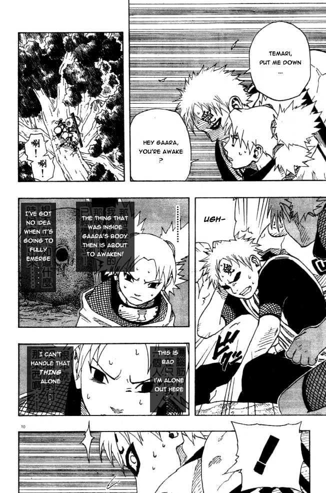 Page 10 of Chapter 125
