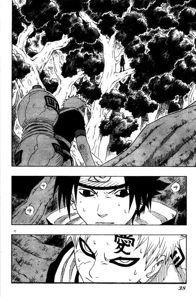 Page 12 of Chapter 125