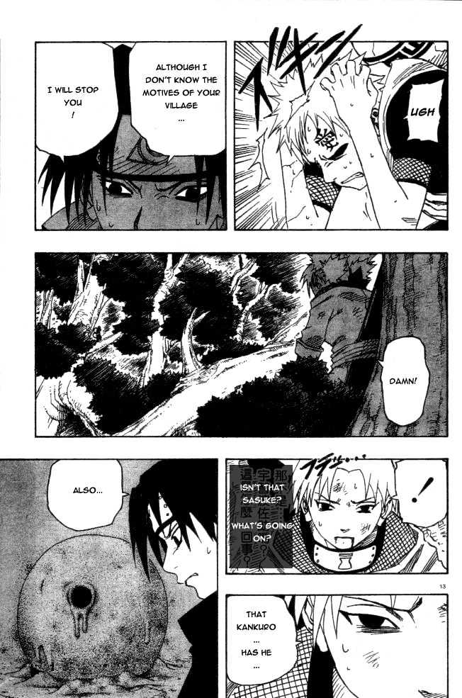 Page 13 of Chapter 125