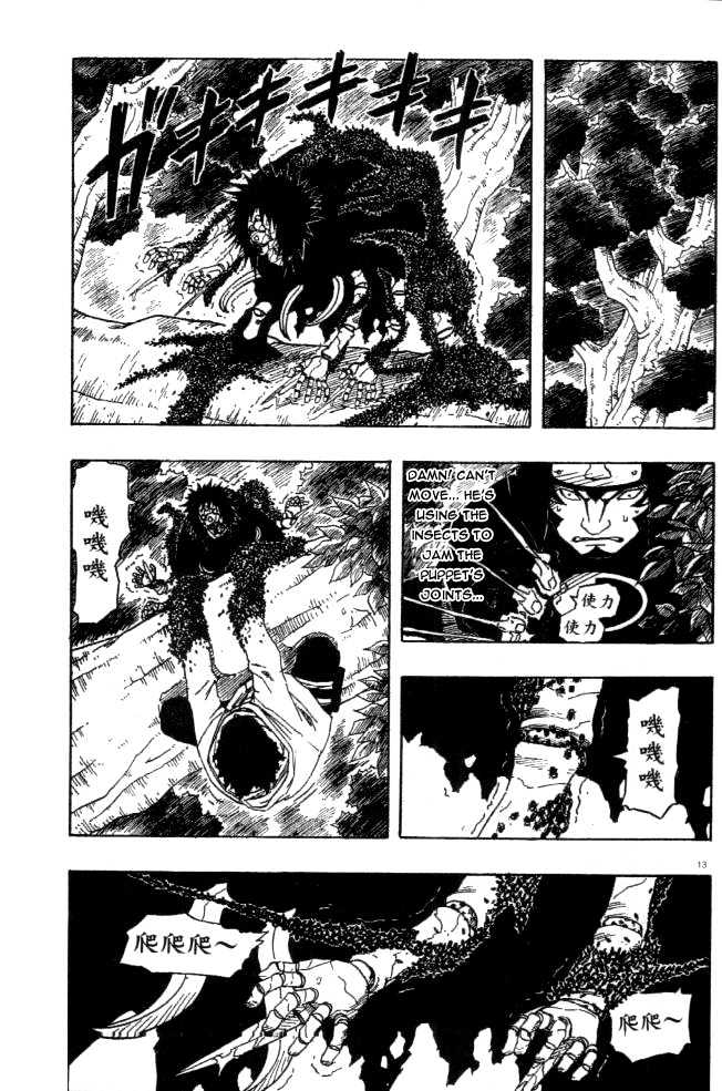 Page 13 of Chapter 126