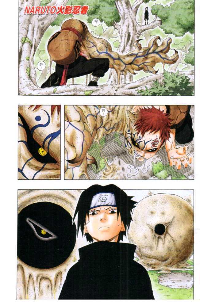 Page 1 of Chapter 127