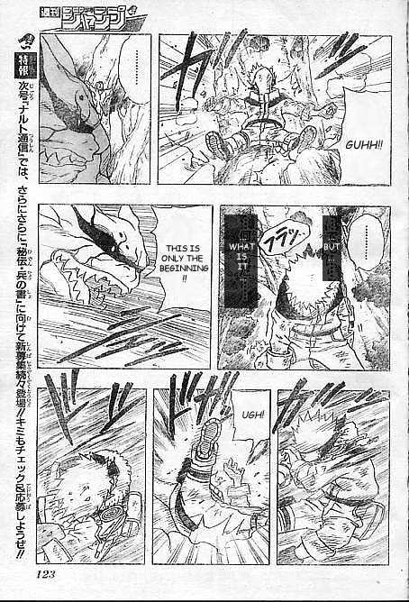Page 17 of Chapter 132