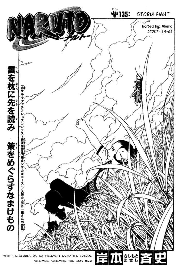 Page 1 of Chapter 135